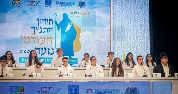 An ode to the Bible Quiz, Israel’s quirky and surprisingly consequential Independence Day tradition | Opinion
