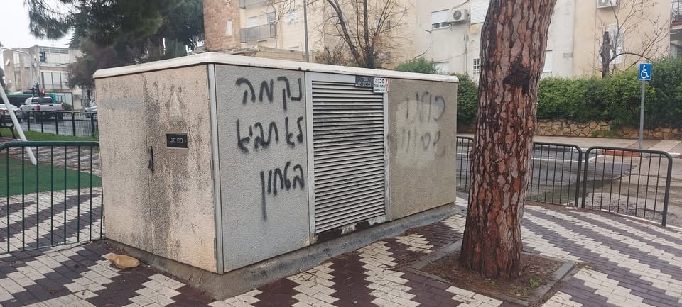 The Blogs: Not flying the flag this Independence Day | Daniel Orenstein