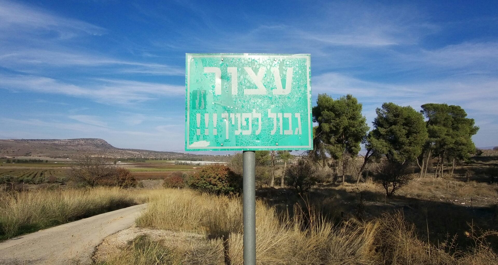 UN castigates massive wave of Israel strikes in Lebanon - JURIST