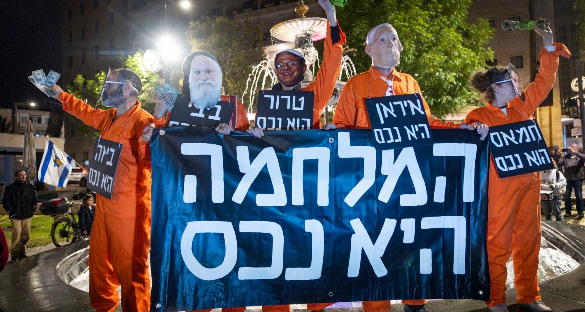 After High Court appeal, anti-war protests to be permitted under strict limitations