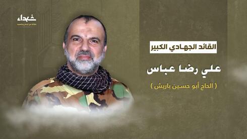 Commander who rebuilt Hezbollah’s Radwan Force killed, Lebanese media says