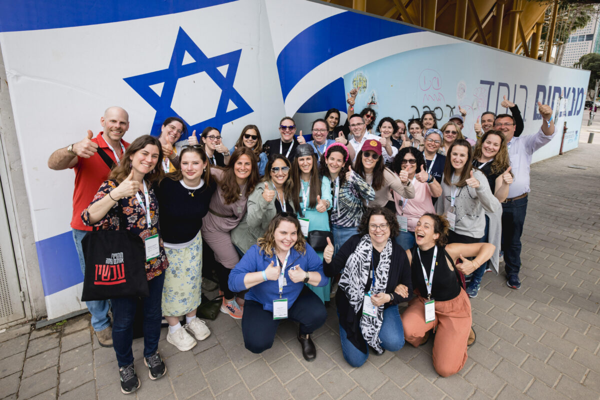 Reimagining Israel education: A new framework for a new world