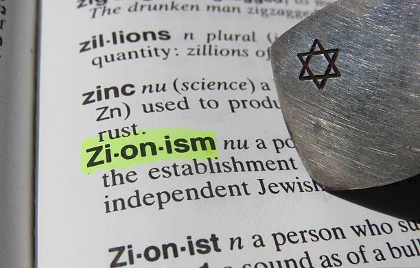 The Blogs: We Must Not Let Zionism Become a Dirty Word | Miriam Edelstein