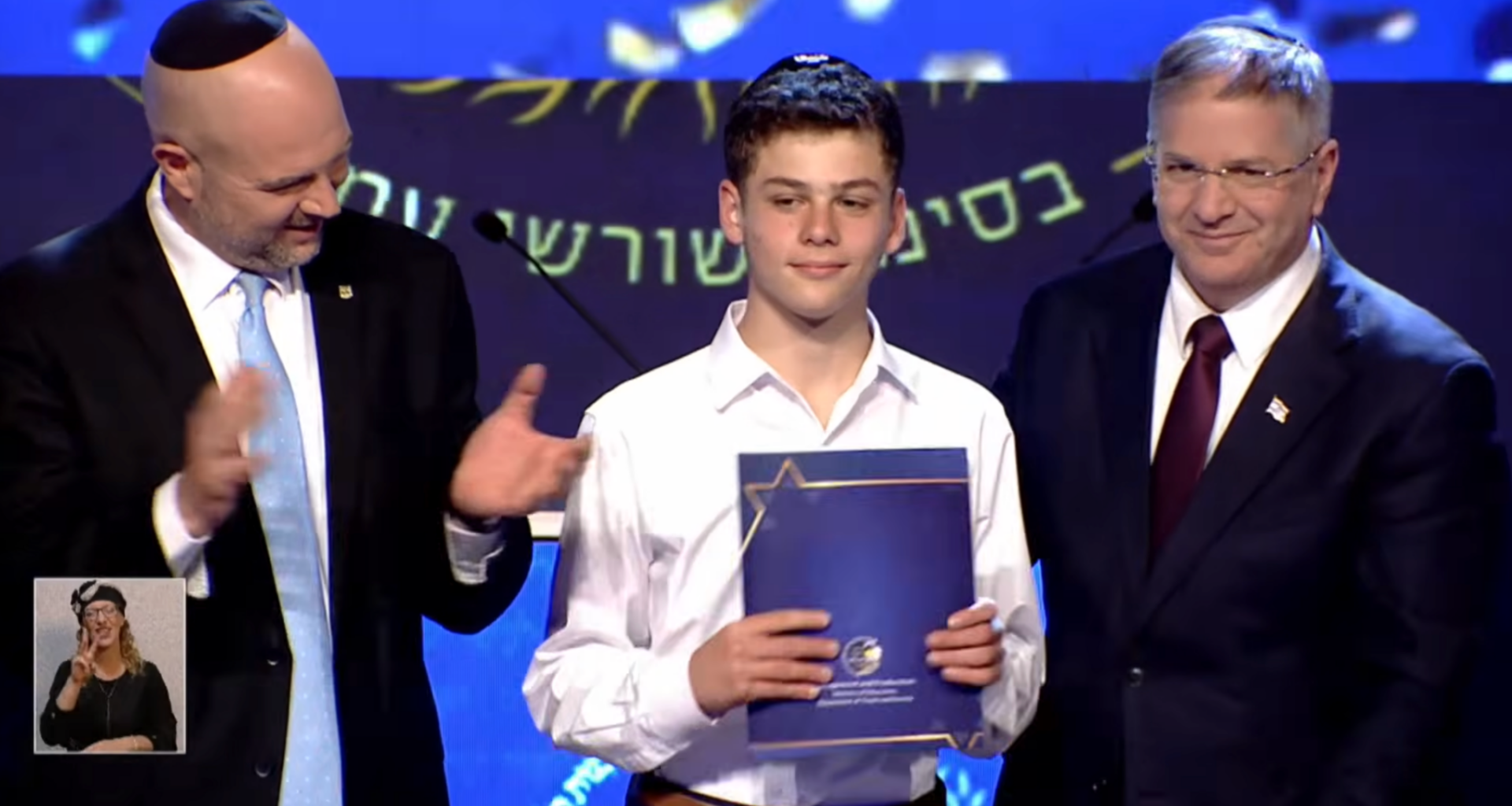 US teens place high in Israel’s annual Bible Quiz