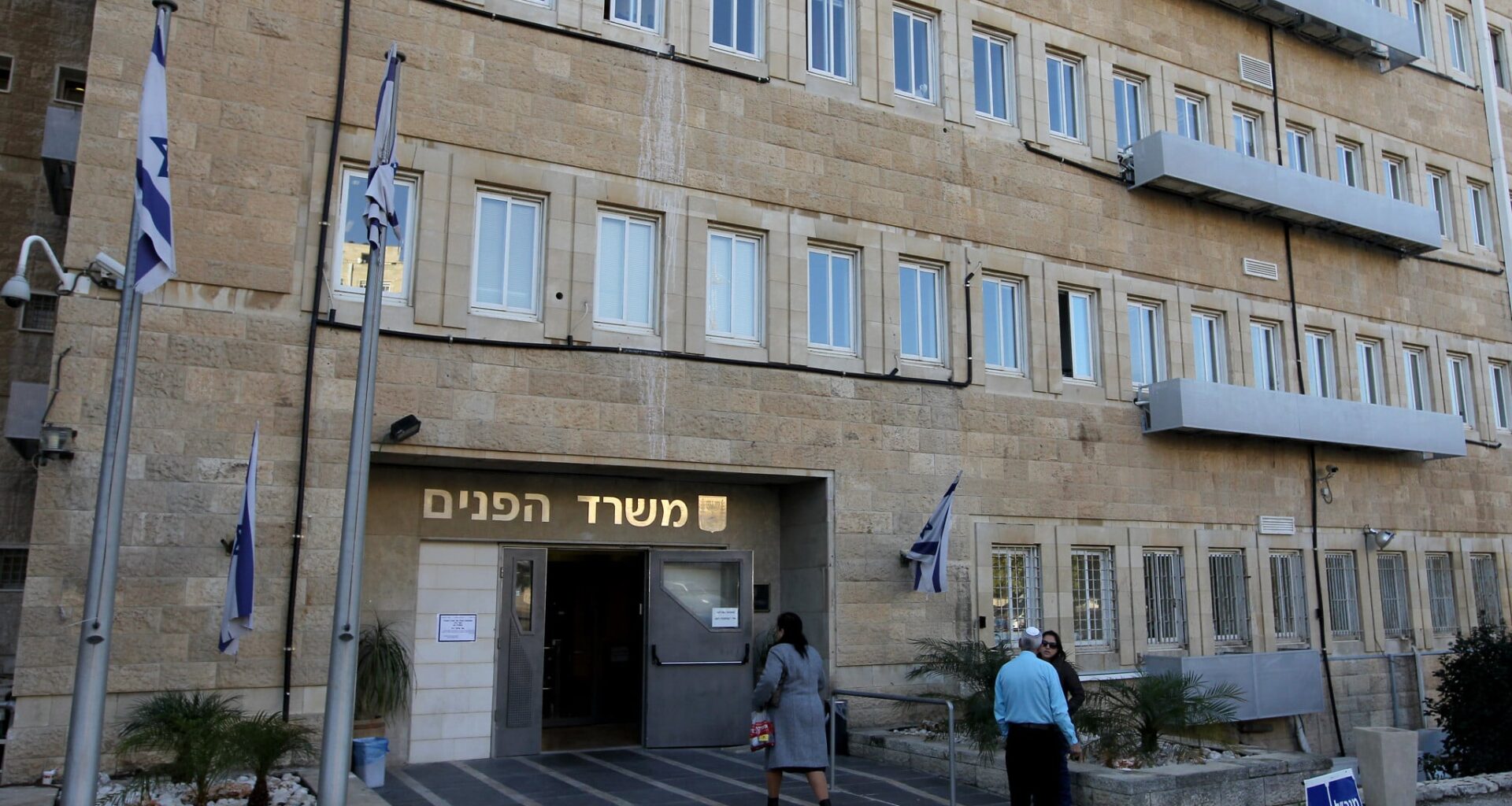 After years in limbo, court lets Syrian convert live in Israel with husband, a disabled vet