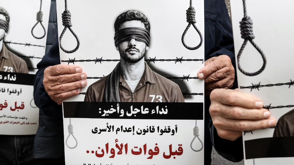 Why Israel's death penalty law is a massive setback for human rights