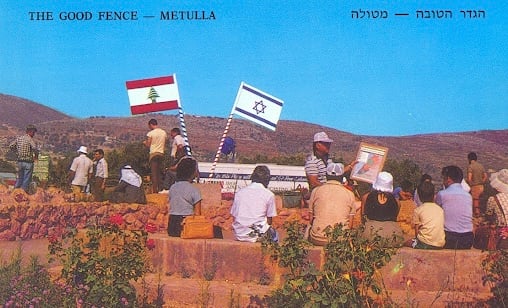 The Blogs: The 'Good Fence' Model for Israel-Lebanon Relations | Nadim Chahine