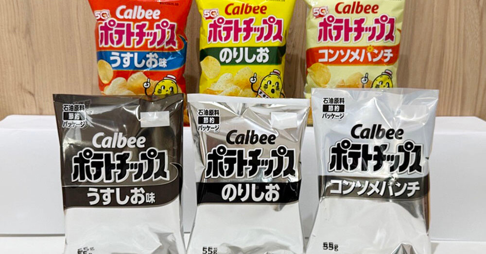 The Iran War Is Taking the Color Out of Japan’s Best-Known Snack Bags