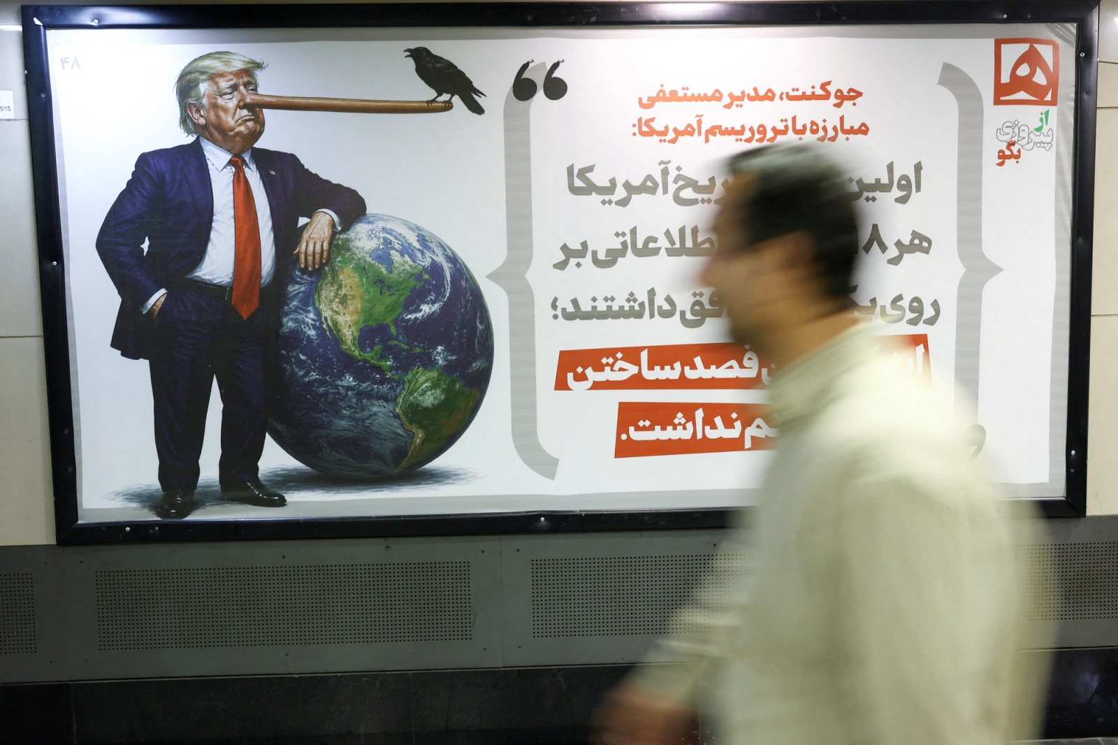 People walk past a caricature depicting US President Donald Trump, in Tehran, Iran, May 4, 2026.