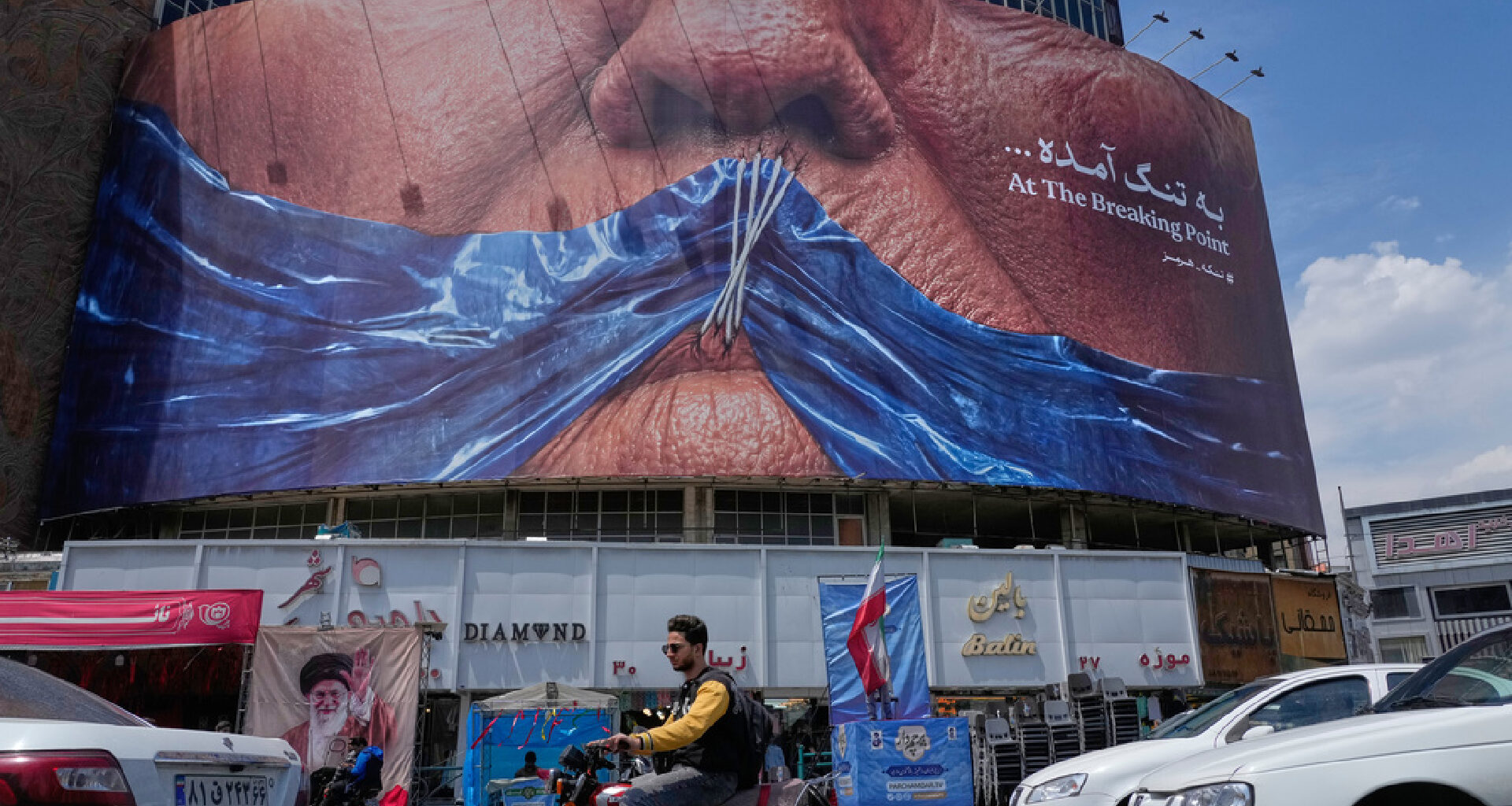 Iran Responds to U.S Proposal