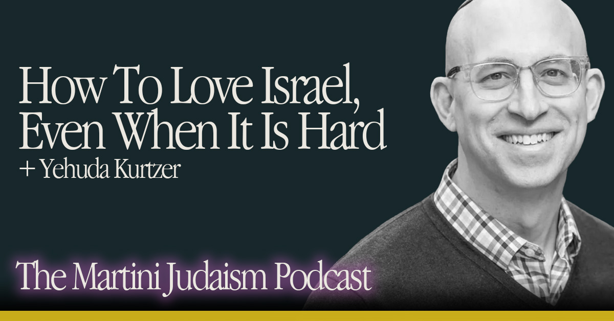 How to love Israel, even when it is hard