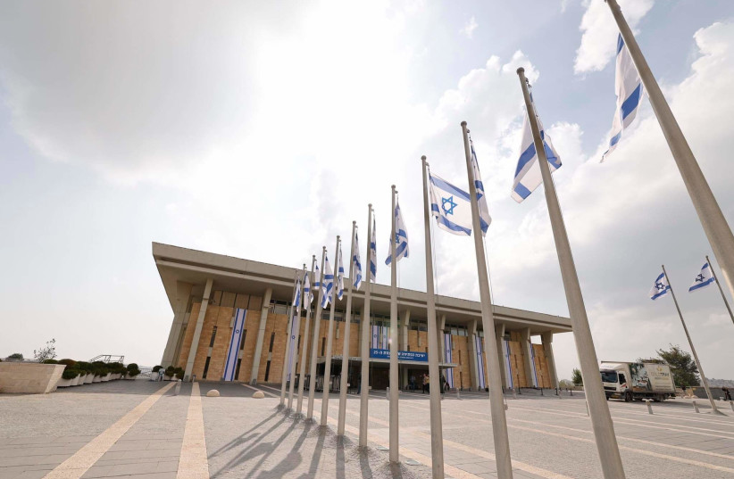 The Knesset building, home of Israel's legislature, in Jerusalem, on November 14, 2022 (Illustrative).