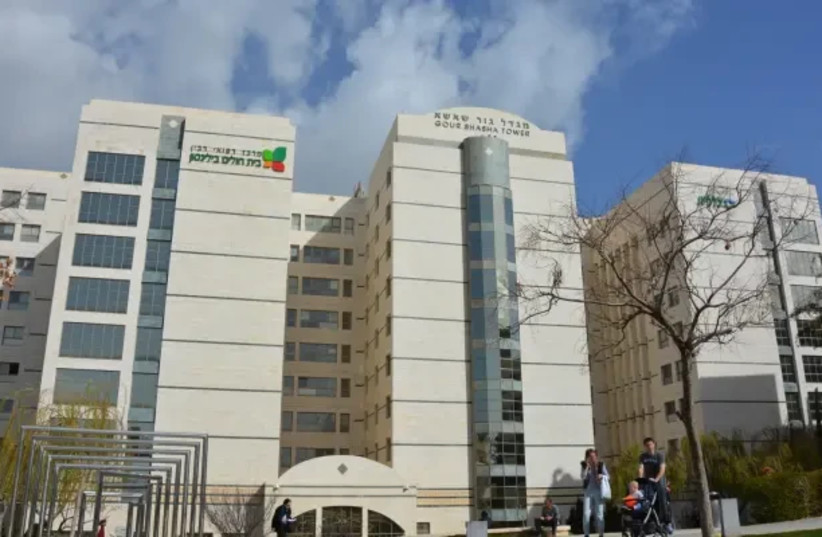 Beilinson Hospital