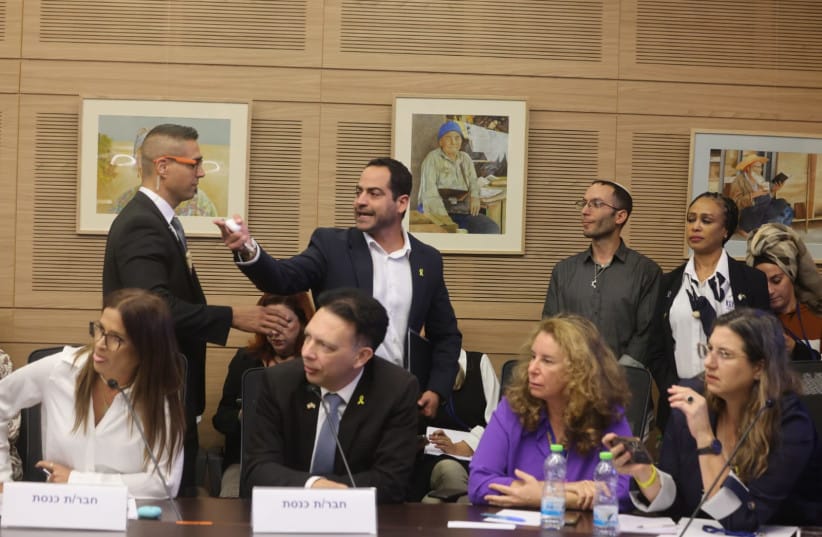 Opposition lawmakers seen at the Knesset, October 27, 2025