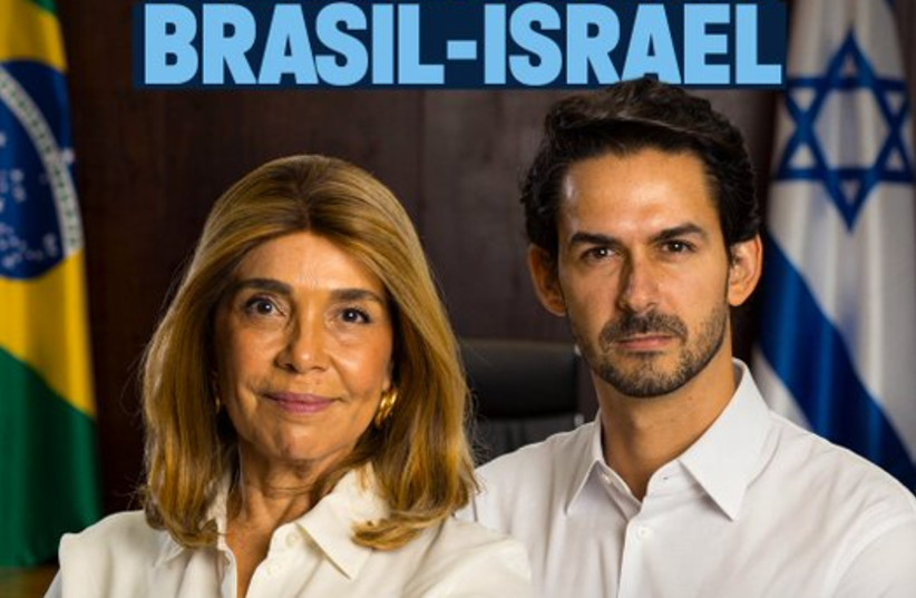 The São Paulo City Council has created a parliamentary front in support of cooperation with Israel.
