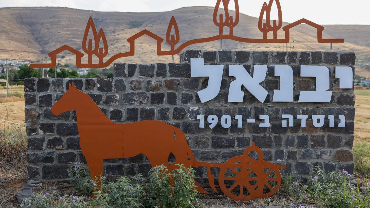 The Jerusalem Post - Israel News