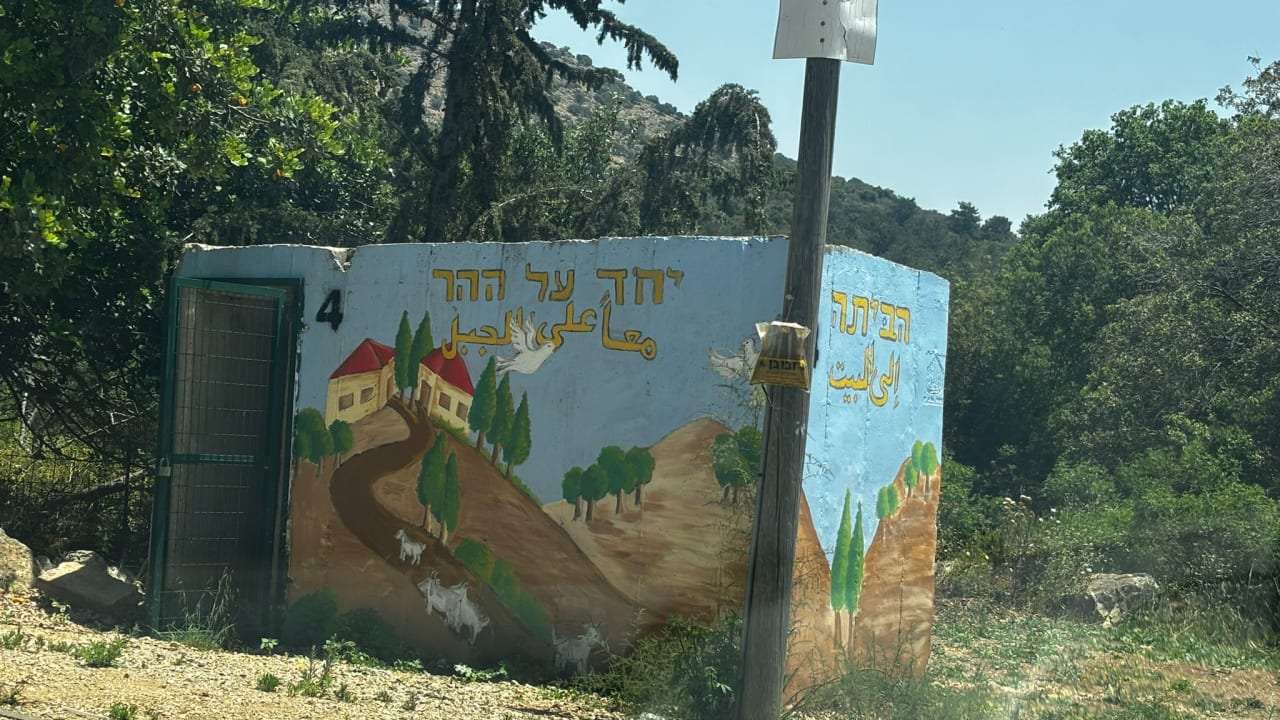 The Jerusalem Post - Israel News