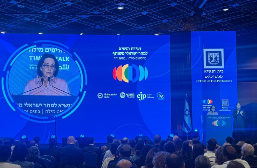 The President’s Conference for a Shared Israeli Future convened civic leaders, Jewish organizations, and community initiatives focused on dialogue and social cohesion ahead of Israel’s 80th anniversary.