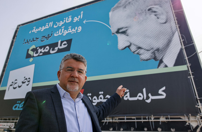 Yousef Jabareen, who will head the Arab-majority party Hadash in the next election, vows to do everything to stop Netanyahu’s government from continuing.