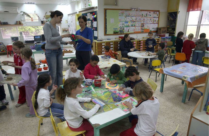 Israeli Kindergarten in Northern Israel 