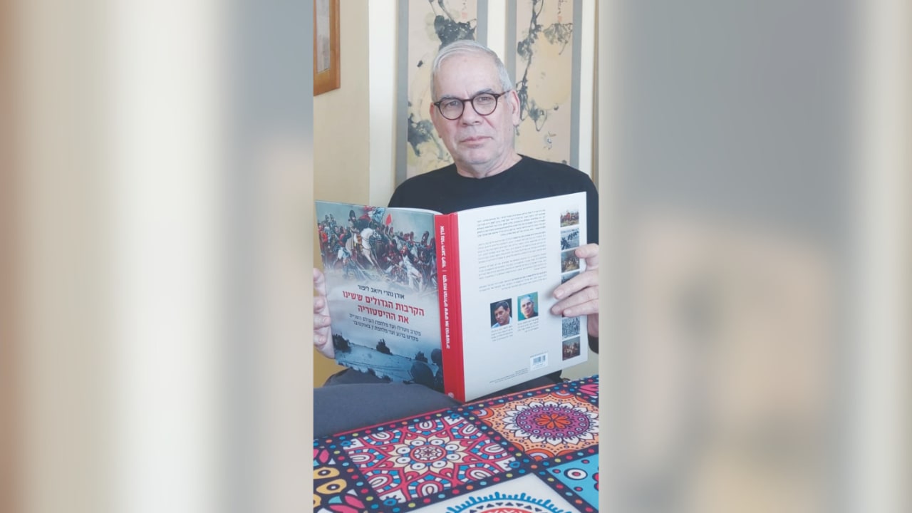 The Jerusalem Post - Israel News