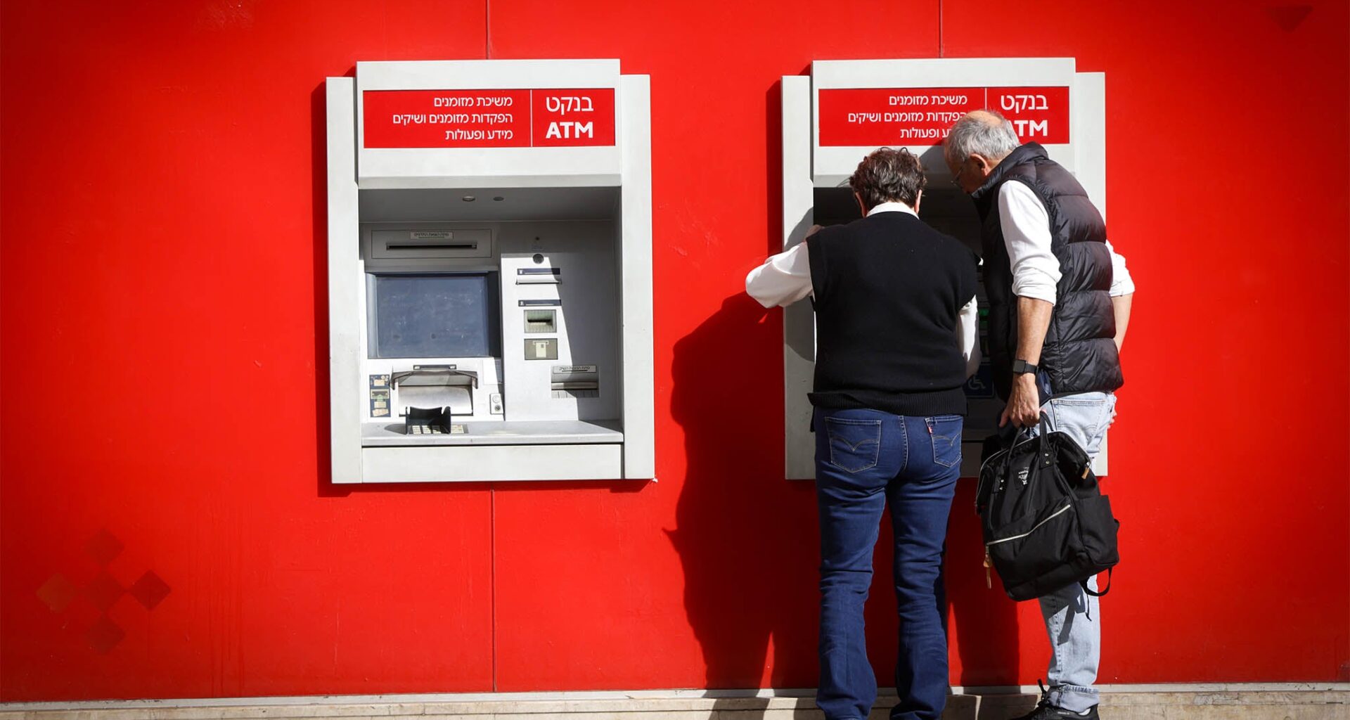 Israel competition watchdog declares top banks an oligopoly, targets deposits