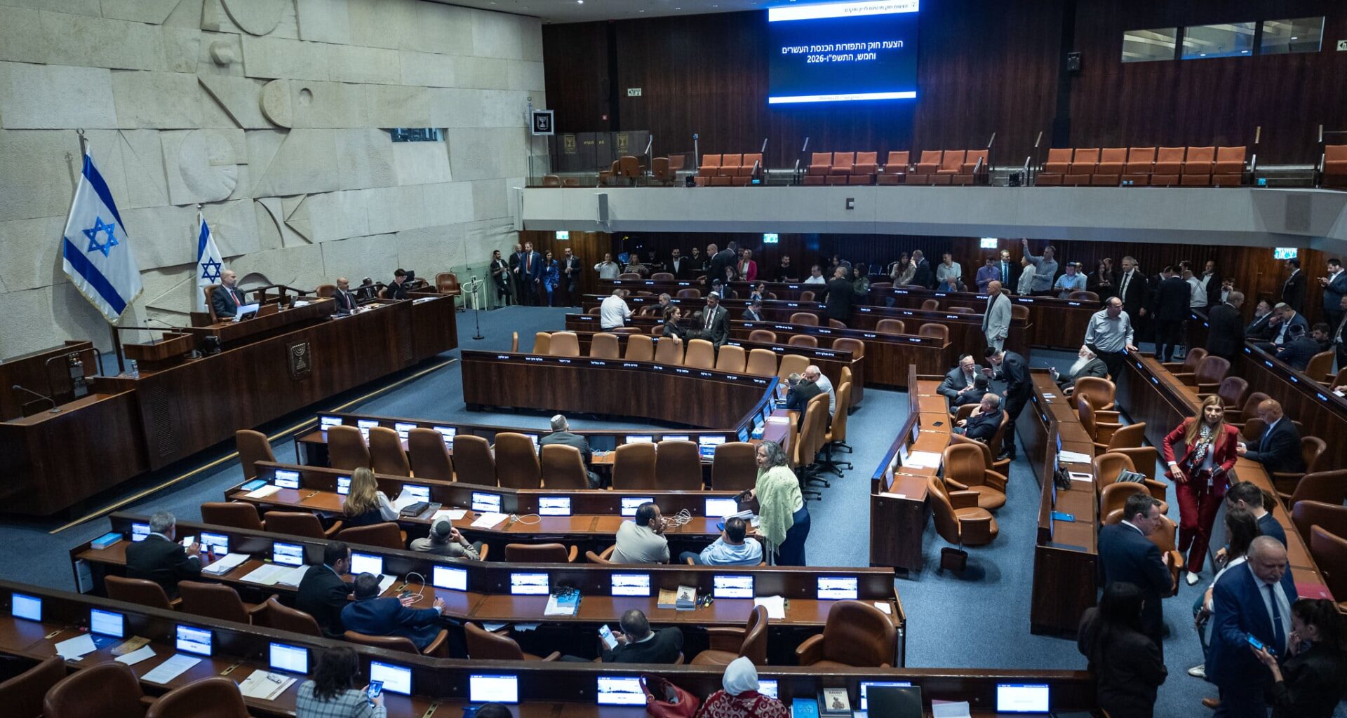MKs advance bill to dissolve Knesset, potentially trigger slightly earlier elections