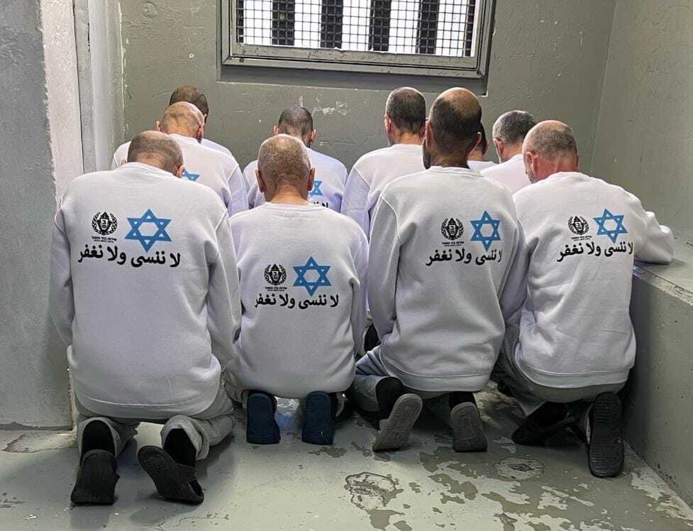 'Blood libel': Israel rejects NYT column alleging widespread rape of Palestinian inmates