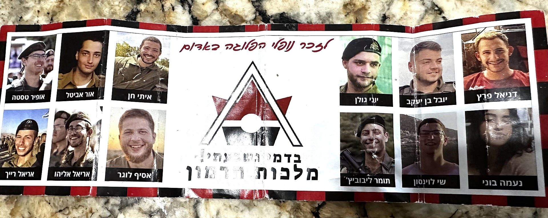 The Blogs: Why I Chose to Build My Future in Israel’s South | Koby Levy