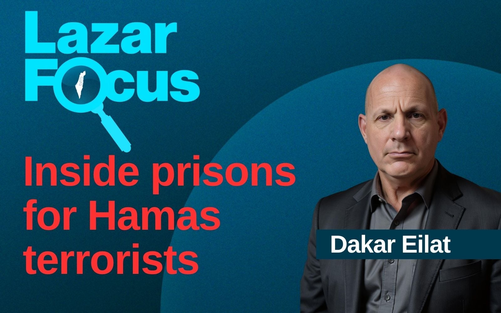 Dakar Eilat: Inside prisons for Hamas terrorists