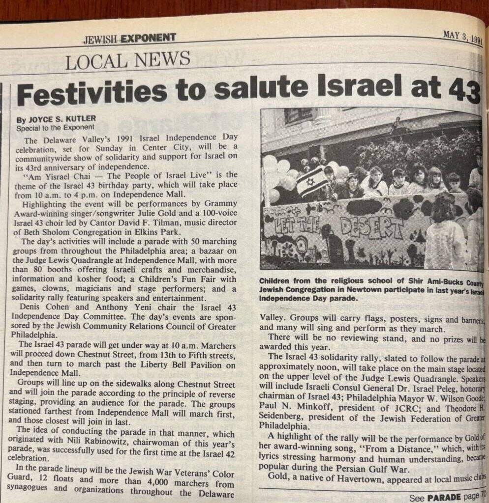 Remembering Israel’s 43rd - Philadelphia Jewish Exponent