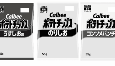 Japanese snack giant resorts to black-and-white bags of potato chips as Iran War literally sucks color out of the world