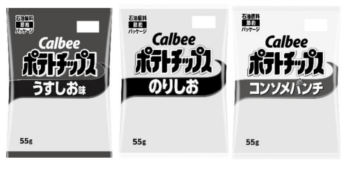 Japanese snack giant resorts to black-and-white bags of potato chips as Iran War literally sucks color out of the world