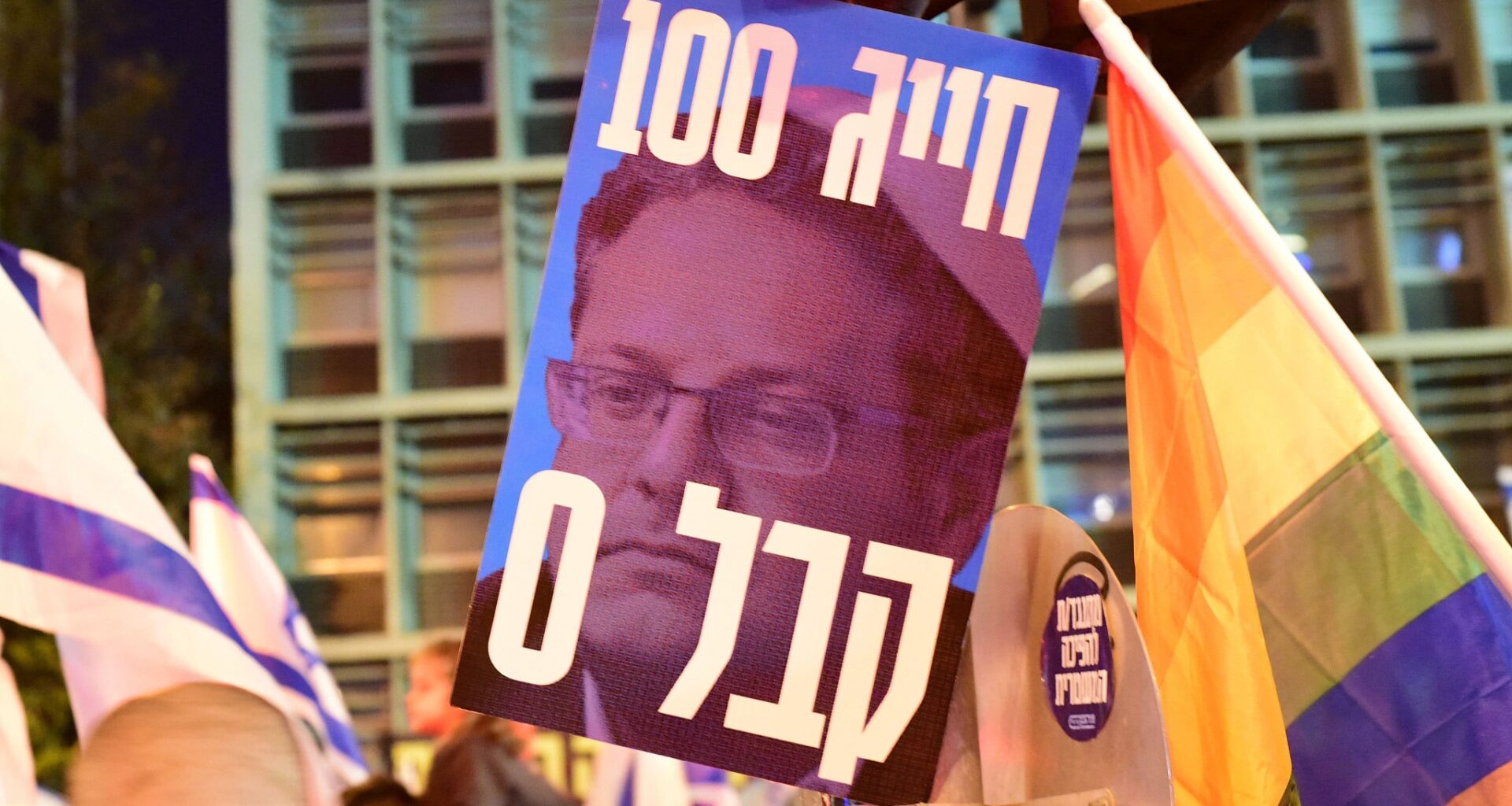 The Blogs: Ben-Gvir Is Turning Israel Into a Spectacle | Ethan Kushner