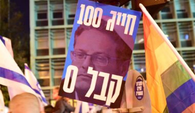 The Blogs: Ben-Gvir Is Turning Israel Into a Spectacle | Ethan Kushner