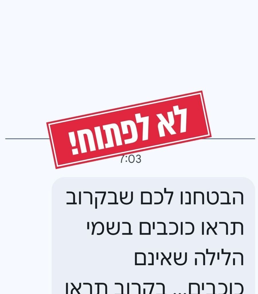 Iran sends mass text message to Israelis, inviting them to share intelligence