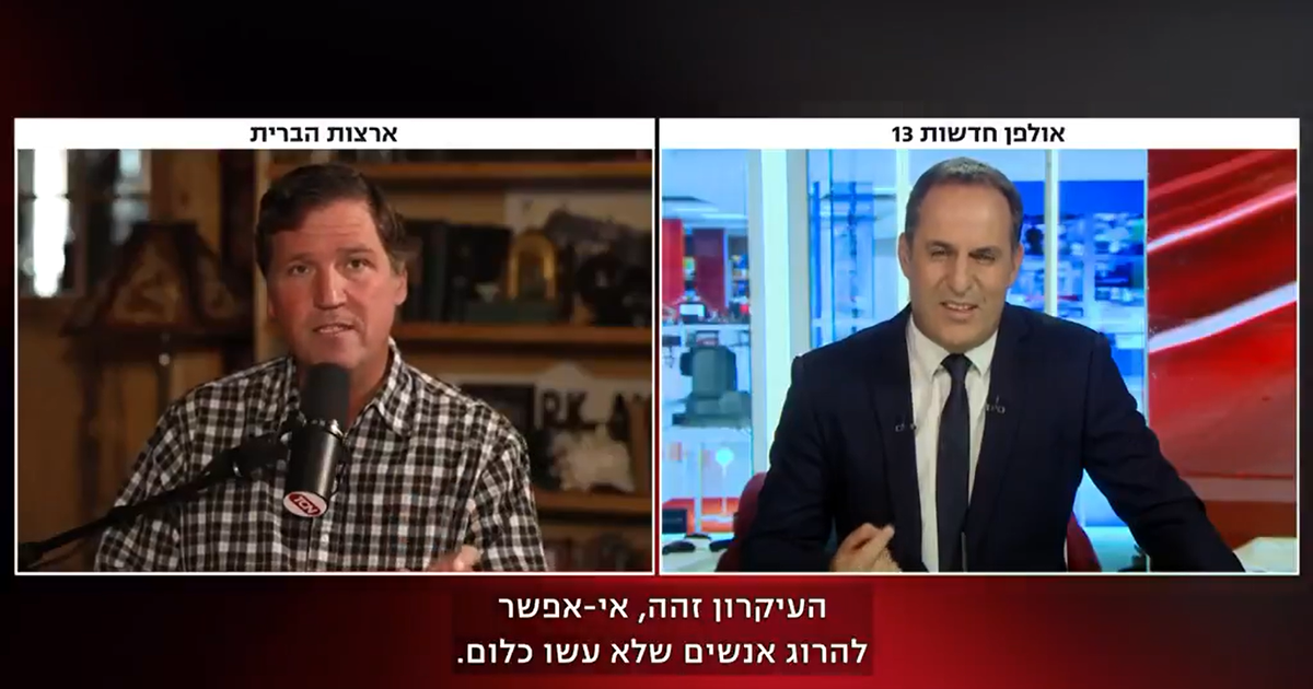 On Israel, Gaza and Palestine, Bigmouth Tucker Carlson Spoke Nothing but Truth