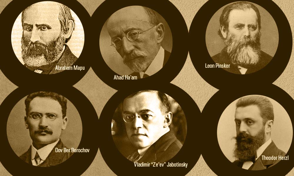 Israel, Zionism and American Jews
