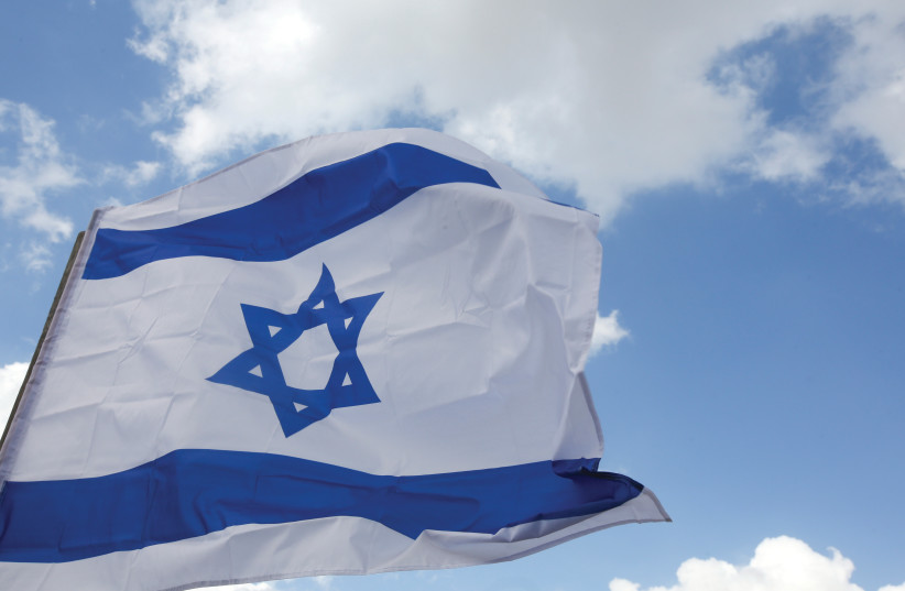 An Israeli flag [Ilustrative]
