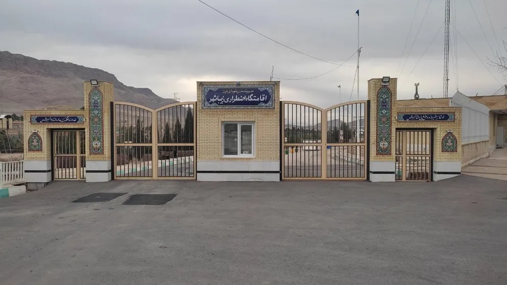 The entrance of the Zibashahr complex