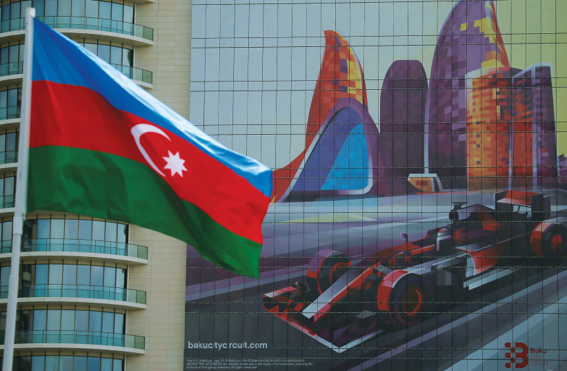 Flag of Azerbaijan