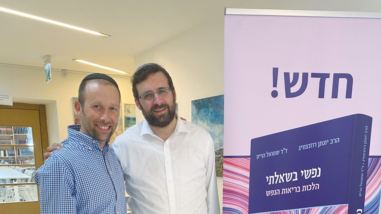 The Jerusalem Post - Israel News