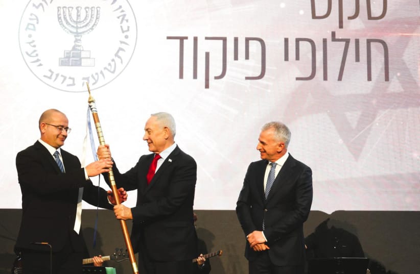 Inauguration ceremony of the new Mossad Chief Roman Gofman.