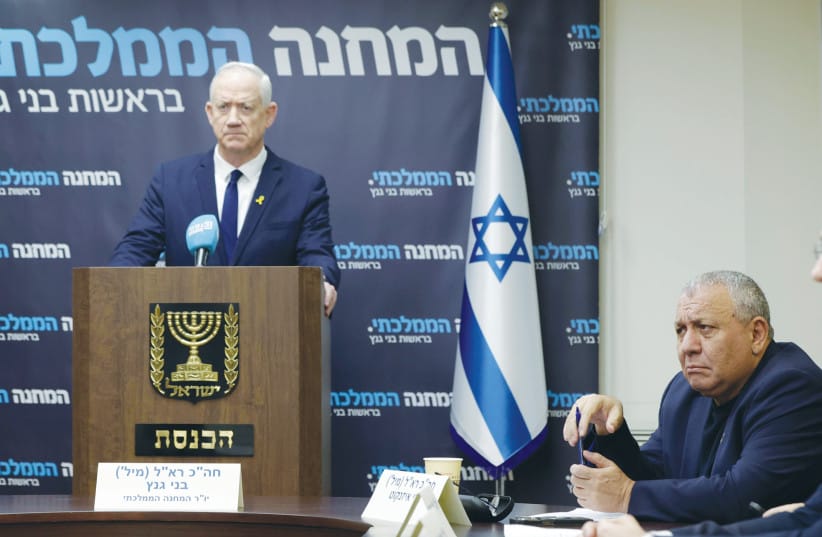 Gantz and Eisenkot appear together at a National Unity Party event last year.