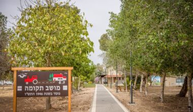 The Jerusalem Post - Israel News