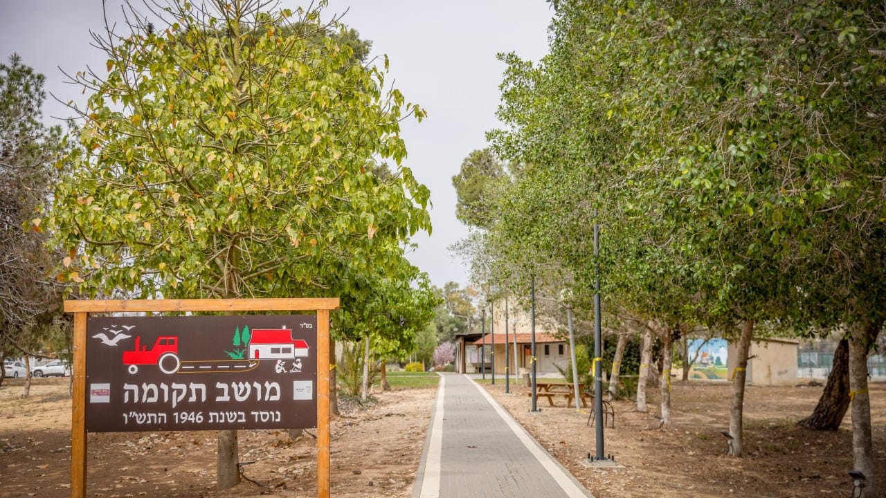 The Jerusalem Post - Israel News