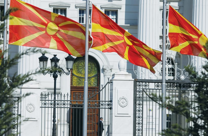 Here, North Macedonian flags fly outside a government building in Skopje.