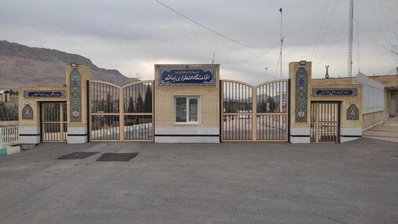 The entrance of the Zibashahr complex