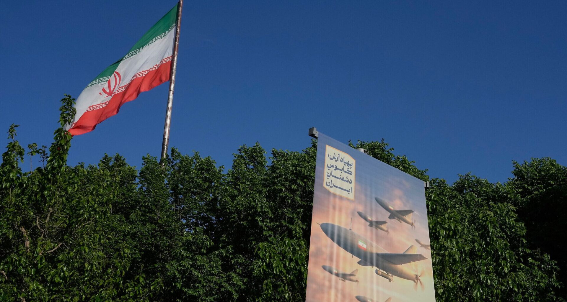 US pilot downed over Iran reported seeing jellyfish-like drone formation -- report