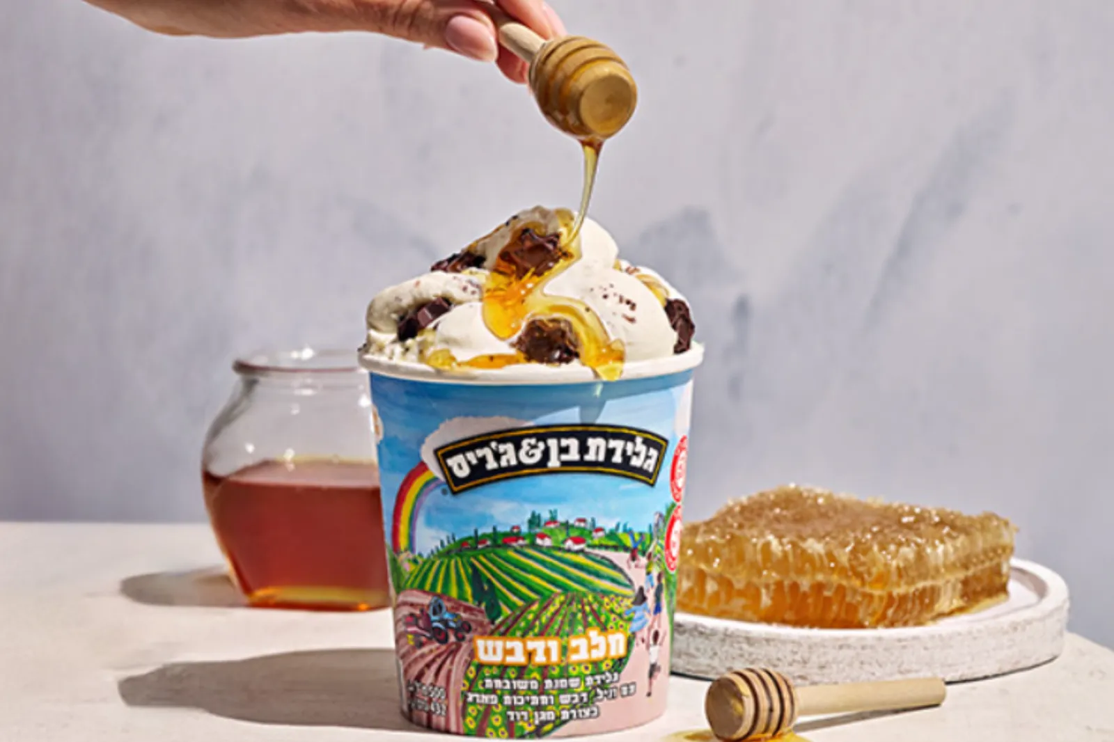 The new Ben & Jerry’s Israel flavor is called "Milk and Honey."